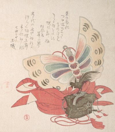 Colección Lluvia de Primavera Harusame shu, vol. 2: Traje para la Danza de la Mariposa Kocho no ..., 1810s de Kubo Shunman