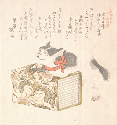 Colección de Lluvia de Primavera, principios a mediados de 1810s de Kubo Shunman