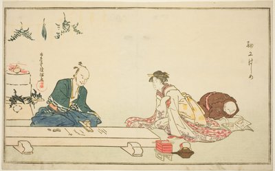 El primer trabajo del año nuevo de Kubo Shunman