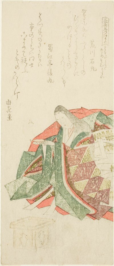 La forma correcta de beber sake de Año Nuevo (Toso no miki namesomuru tei), de la serie "Enseñanza de modales según los colores de la primavera (Shunshoku shitsukekata)". de Kubo Shunman