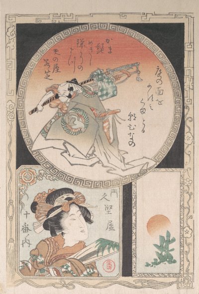 Tres cartuchos: lacayo, cortesana y sol naciente, siglo XIX de Kubo Shunman
