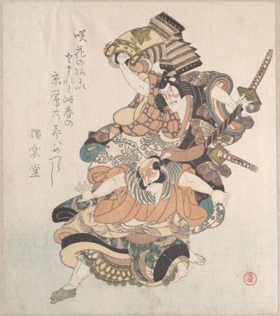  de Kubo Shunman