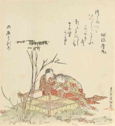 Dos niños junto a un brocal de pozo, año del dragón de Kubo Shunman
