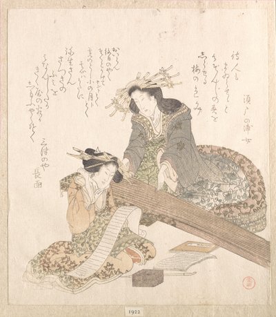  de Kubo Shunman