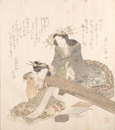 Dos cortesanas, finales del siglo XVIII-principios del siglo XIX de Kubo Shunman