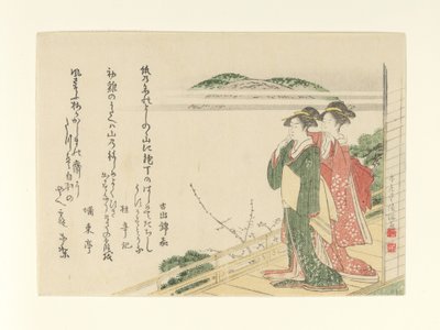  de Kubo Shunman