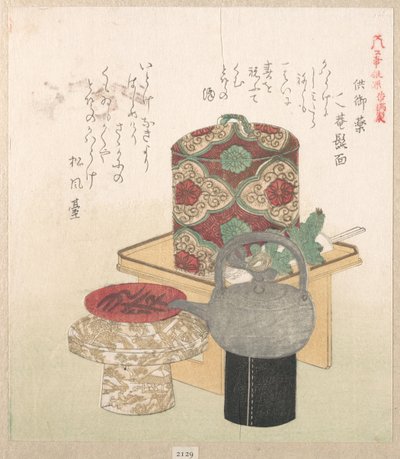  de Kubo Shunman