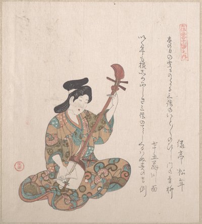  de Kubo Shunman