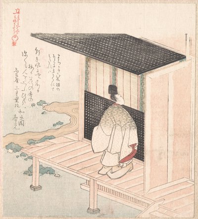  de Kubo Shunman