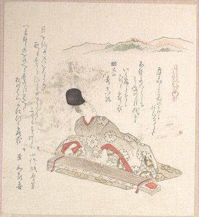  de Kubo Shunman