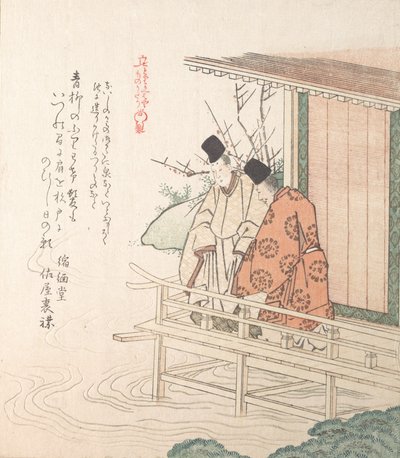 Joven noble y su asistente, siglo XIX de Kubo Shunman
