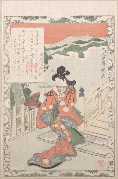  de Kubo Shunman