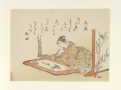  de Kubo Shunman