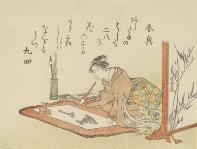 Joven Mujer Escribiendo Caligrafía, 1793 Año de la Cabra de Kubo Shunman