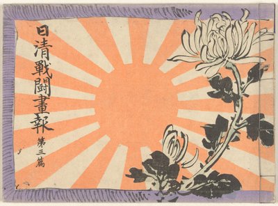 Revista ilustrada sobre la guerra chino-japonesa - volumen 3
Nisshin sento gaho dai sanpen (título en el objeto) de Kubota Beisen