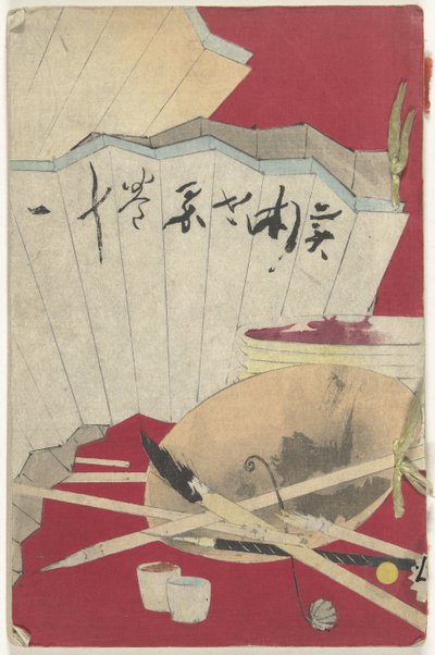 El mundo de las artes - 11
Bijutsu sekai - 11 (título en el objeto) de Kubota Beisen