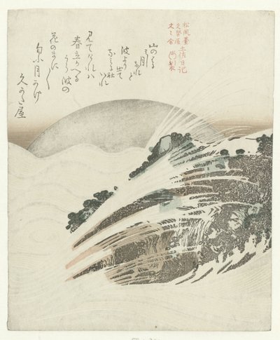 Rocas, olas y la luna creciente El diario Tosa de los poetas Shôfûdai, Hisakataya y Bunbunsha (título de la serie) Shôfûdai Hisakataya Bunbunsha Tosa nikki (título de la serie sobre el objeto) de Kubota Shunman