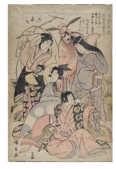 Niwaka de los barrios de placer de Kuninaga Utagawa