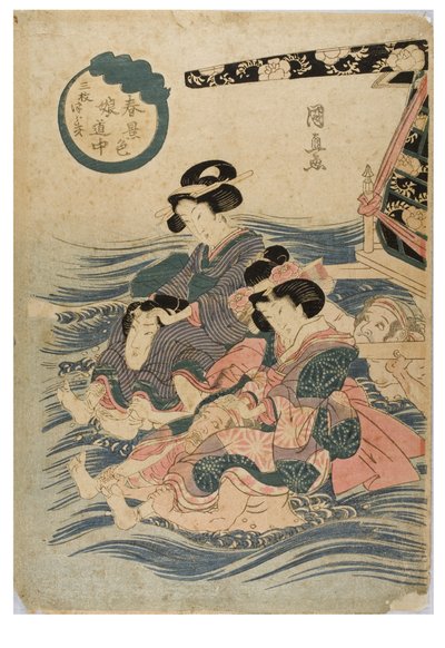 Escena de primavera de mujeres jóvenes en un viaje, c.1786-1864 de Kuninaga Utagawa