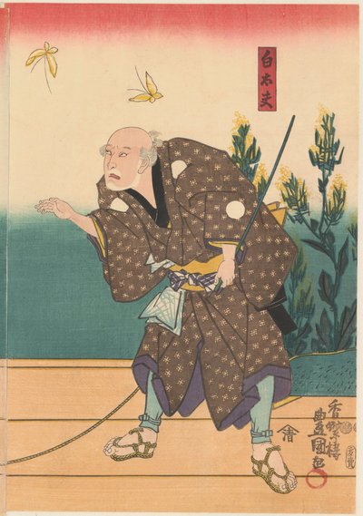 Shirotayû con dos mariposas de Kunisada (I) , Utagawa