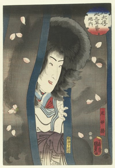 Myochin la monja Ama Myochin (título sobre el objeto) Tales of the Eight Dog Heroes (título de la serie) Hakkenden inu no soshi no uchi (título de serie en objeto) de Kunisada (II) , Utagawa