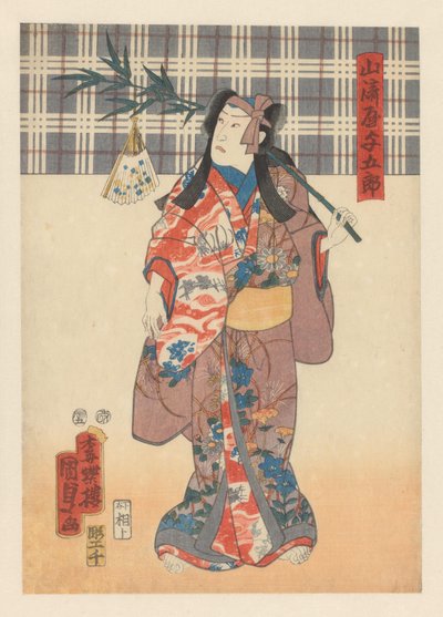 Yamazakiya con diadema púrpura y ramita de bambú de Kunisada (II) , Utagawa