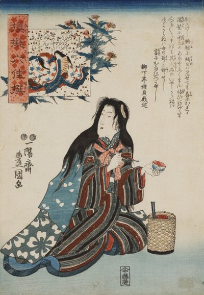 Ono no Komachi, de la serie Parodias de los Seis Inmortales Poéticos Nazorae rokkasen, 1847-1852 de Kunisada