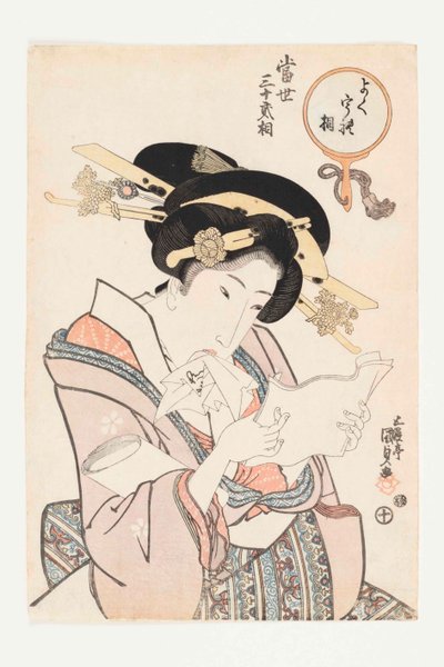 El tipo demandado, de la serie Tosei sanjuni so Los treinta y dos tipos modernos, 1821-1822 de Kunisada