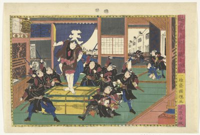el décimo acto Judanme (título sobre objeto) Escenas de la historia de Kanadehon Chushingura (título de la serie) Kanadehon Chushigura (título de la serie sobre el objeto) de Kuniteru