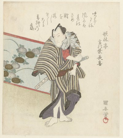 Pantalla de hombre de pie de Kuniyasu Utagawa