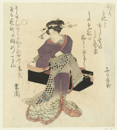 Geisha se ata el cinturón de Kurizono