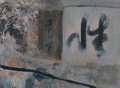 Caligrafía japonesa abstracta de Lena Ru