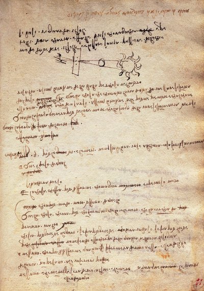 Estudio de la técnica de observación del eclipse solar, Codex Trivulzianus de Leonardo da Vinci