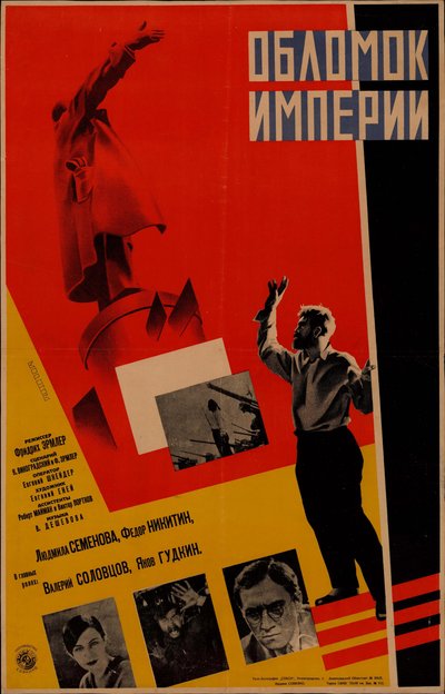 Póster de película Fragmento de un Imperio, 1929 de Leonid Alexandrovich Voronov