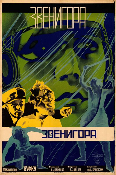 Póster de película Zvenigora por Alexander Dovzhenko, 1928 de Leonid Alexandrovich Voronov