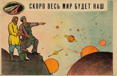 Pronto el mundo entero será nuestro de Leonid Viktorovich Sayansky