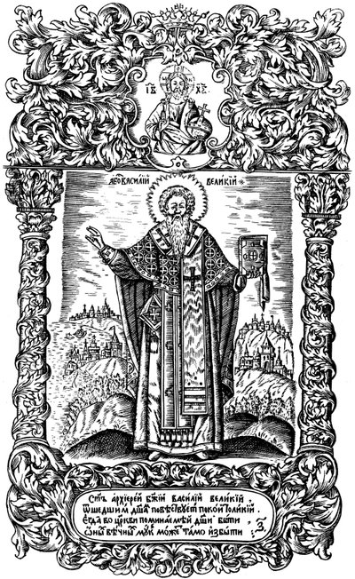 San Basilio el Grande. Ilustración del libro Synodicon de Leonti Bunin