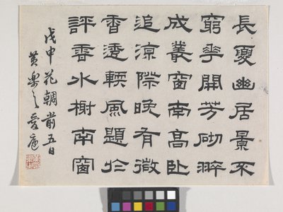 Purple Bamboo And Flower (tinta sobre papel) de Lezhi Huang