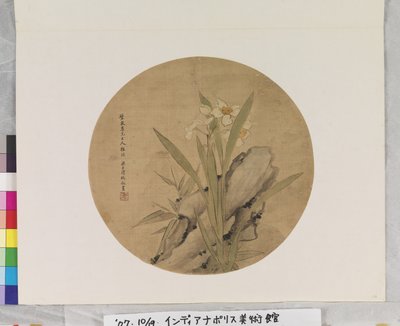 Narciso y roca, fecha desconocida (tinta y colores sobre seda o pape. pintura en abanico.) de Liang Yuwei