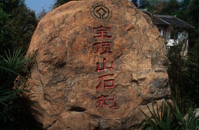 China, Chongqing, Condado de Dazu, Tallados en roca de Dazu en el Monte Baoding de Unbekannt Unbekannt