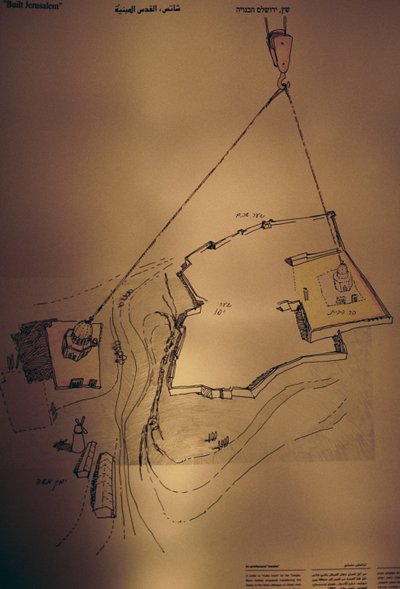 Dibujo con la Cúpula de la Roca, Jerusalén, Israel, Museo de la Torre de David de Jerusalén de Unbekannt Unbekannt