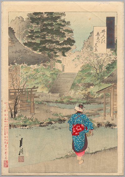 True View of Benten at Inokashira de la serie Gekkō