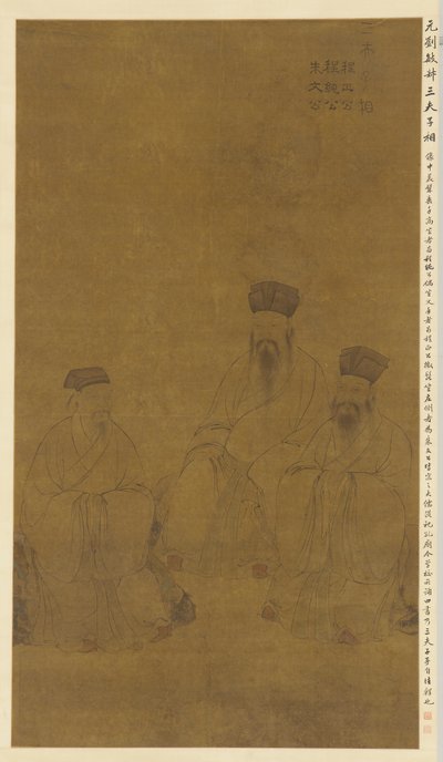 Retratos de tres eruditos: Cheng Hao, Cheng Yi y Zhu Xi de Liu Minshu