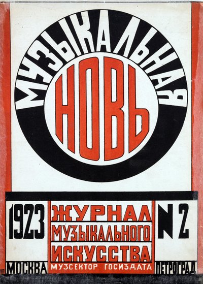 Diseño de portada para la revista "Muzykalnaya nov" (Nueva Música) de Lyubov Sergeevna Popova