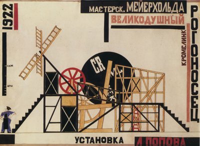 Diseño escénico para la obra de teatro El magnífico cornudo Le Cocu Magnifique de F. Crommelynck de Lyubov Sergeevna Popova