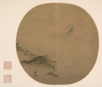 Erudito reclinado observando nubes ascendentes, Poema de Wang Wei de Ma Lin