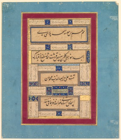 Ejercicios caligráficos y versos de Hafiz (persa, alrededor de 1325–1389) (verso) de Mahmud ibn Ishaq al Shahabi (Persian, active mid to late 1500s)