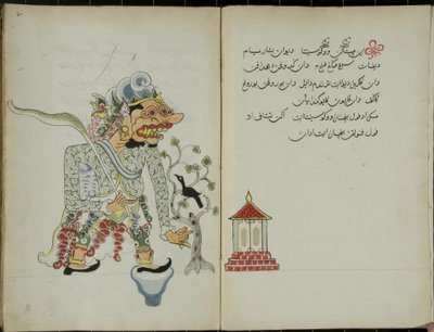 Wukon Jawa, MS 41 p.2, imagen 1, 1830 de Malay Malay