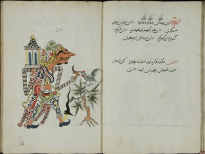 Wukon Jawa, MS 41 p.58, imagen 29, 1830 de Malay Malay