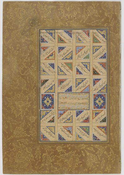 Folio de un Haft awrang (Siete tronos) de Jami (m.1492) probablemente Mashad, Jorasán, Irán, dinastía Safávida, 1556 de Malik al Daylami